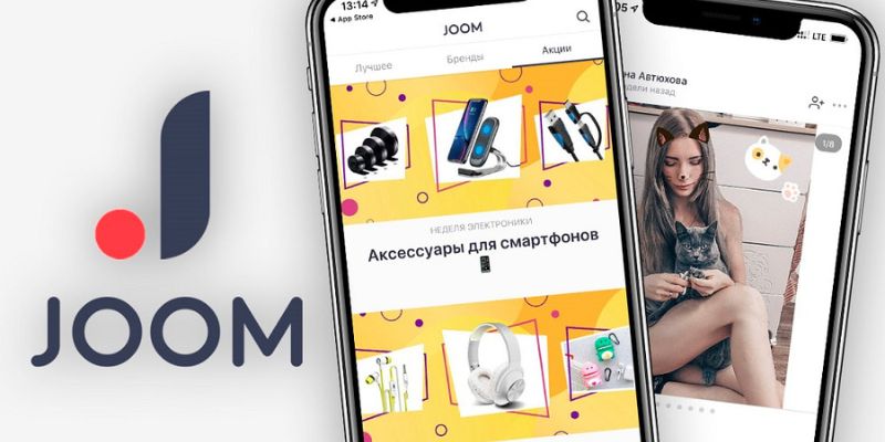 Joom : une nouvelle façon de faire du shopping en ligne à prix attractifs